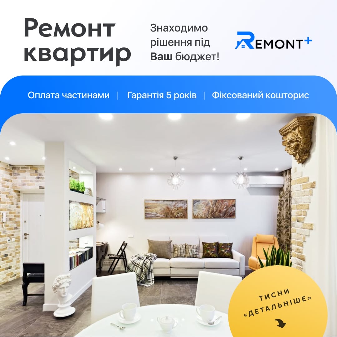 Рекламний креатив inTarget