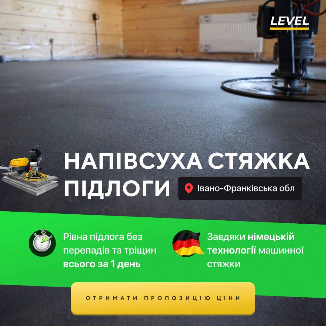 Рекламний креатив inTarget