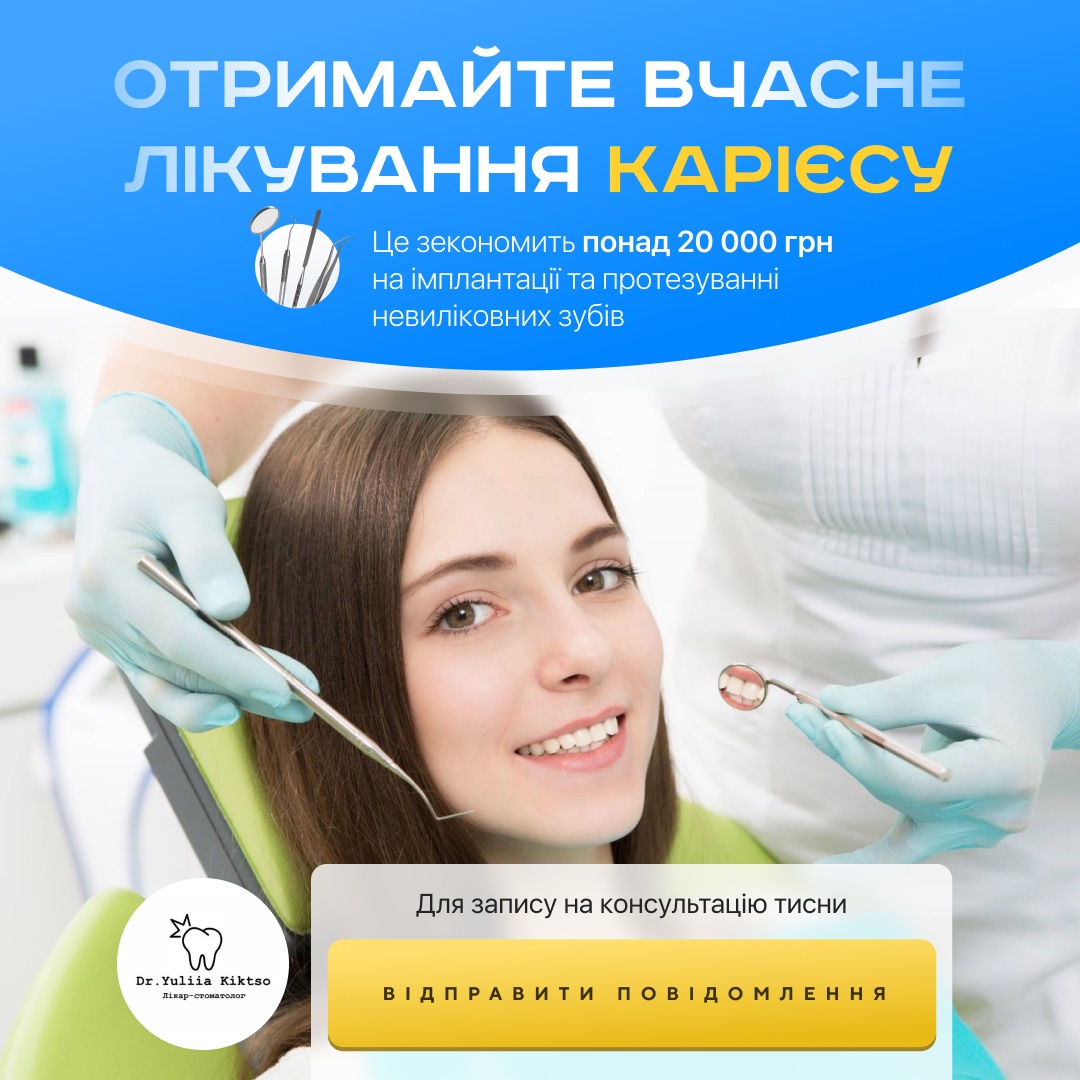 Рекламний креатив inTarget